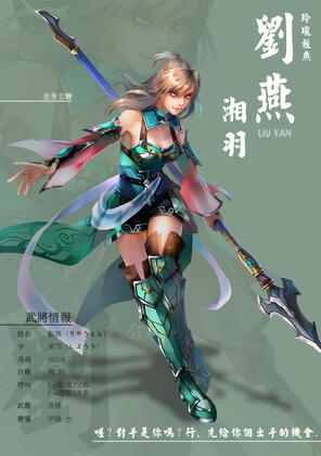 仿官8代設定集 1